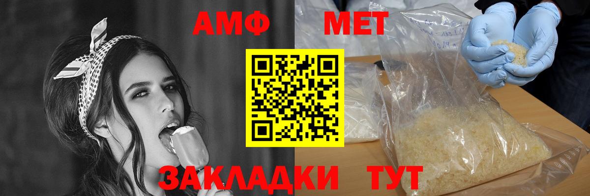 ЭКСТАЗИ Губкин