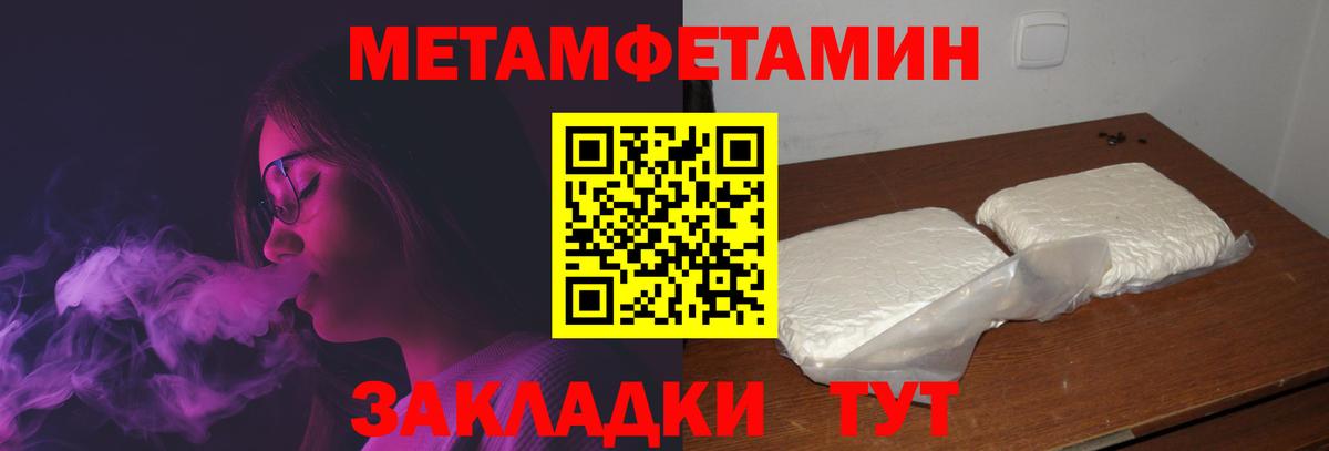 АМФЕТАМИН 98%  Вход с VPN  АМФЕТАМИН  MEGA маркетплейс  Губкин 