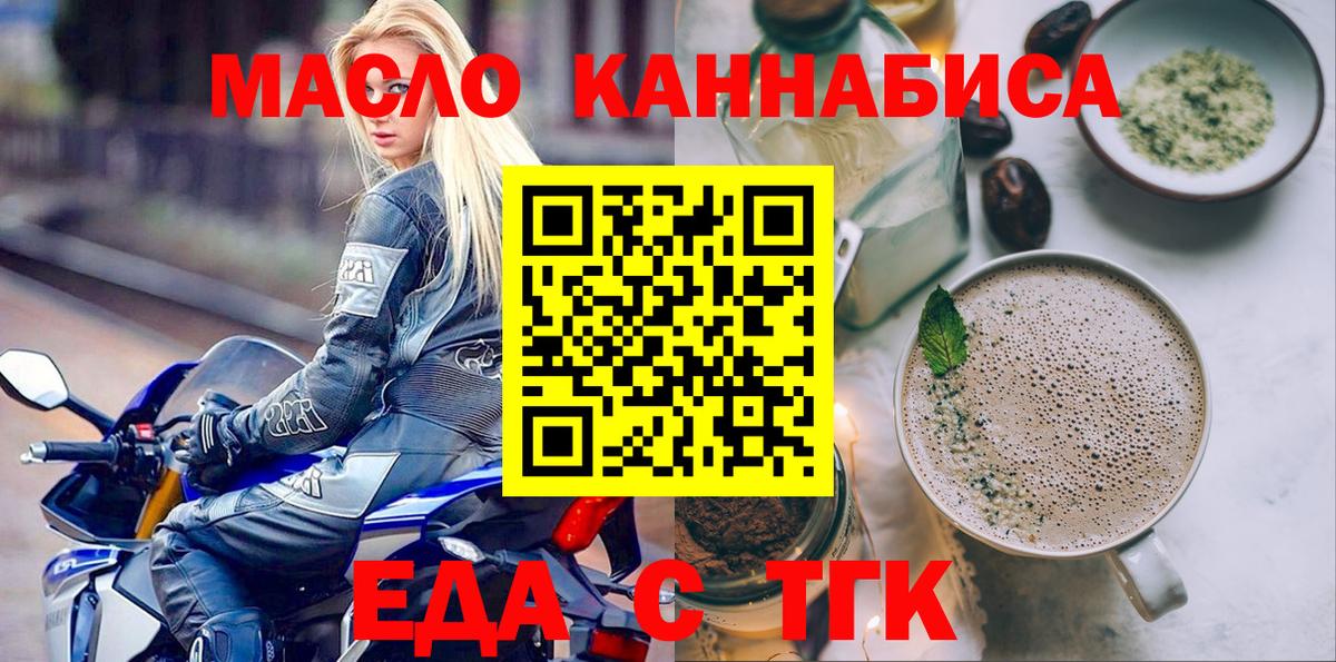 Canna-Cookies конопля Губкин