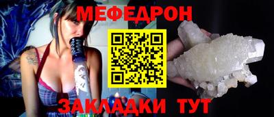 винт Кунгур