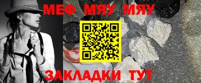 трава Кулебаки
