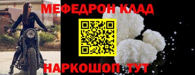 винт Кунгур
