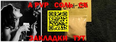 винт Кунгур