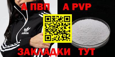 метадон Кумертау