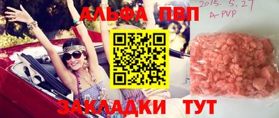 метадон Кумертау