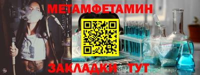 винт Кунгур