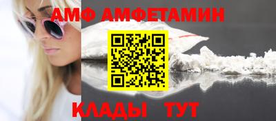 винт Кунгур