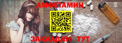 трава Кулебаки