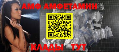 винт Кунгур