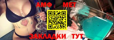 метадон Кумертау