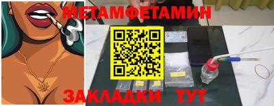 метадон Кумертау