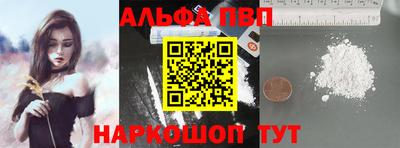 винт Кунгур