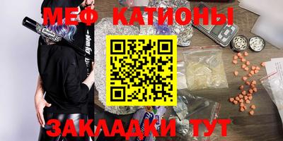 метадон Кумертау