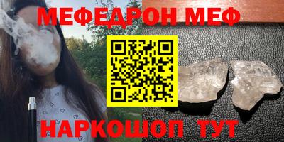 трава Кулебаки