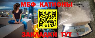винт Кунгур