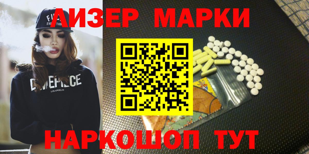 Губкин  Лсд 25 экстази ecstasy  Вход с VPN 