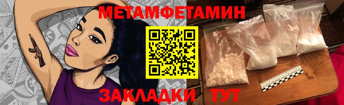 Губкин  КОКАИН  Конопля  МЕФ кристаллы  Вход с VPN  Гашиш  Альфа ПВП СОЛЬ кристаллы 