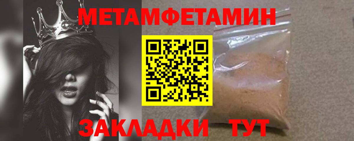 Метамфетамин витя  Вход с VPN  Губкин  Метамфетамин витя 