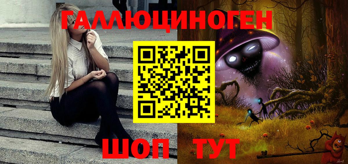 Галлюциногенные грибы мицелий Губкин